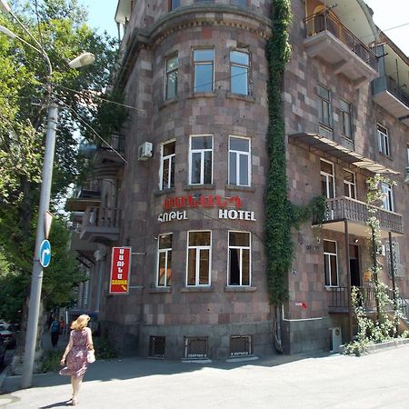 Manand Hotel Єреван Екстер'єр фото